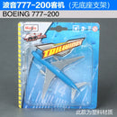 Maisto Modelo de Avião Original – Brinquedo de Metal Die-Cast | Avião de Transporte, Caça, Helicóptero | Colecionável Infantil