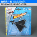 Maisto Modelo de Avião Original – Brinquedo de Metal Die-Cast | Avião de Transporte, Caça, Helicóptero | Colecionável Infantil